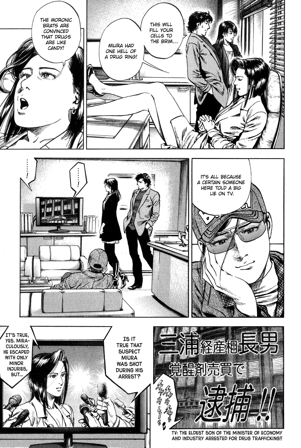 Angel Heart Chapter 319 page 3 - Chapter 319: The Sponsor