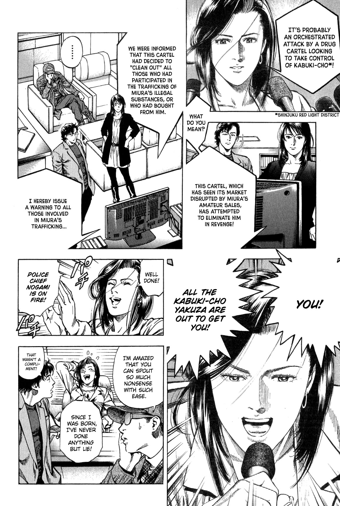 Angel Heart Chapter 319 page 4 - Chapter 319: The Sponsor