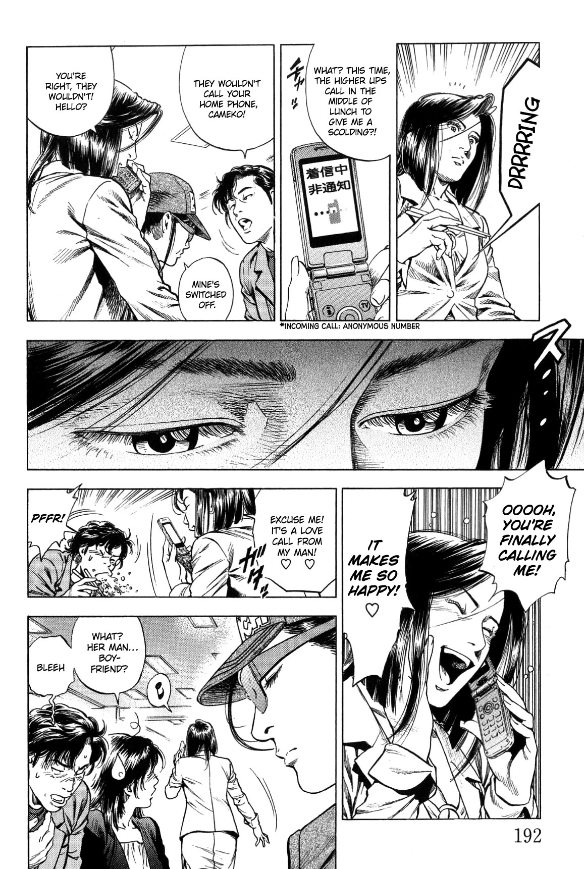 Angel Heart Chapter 319 page 8 - Chapter 319: The Sponsor