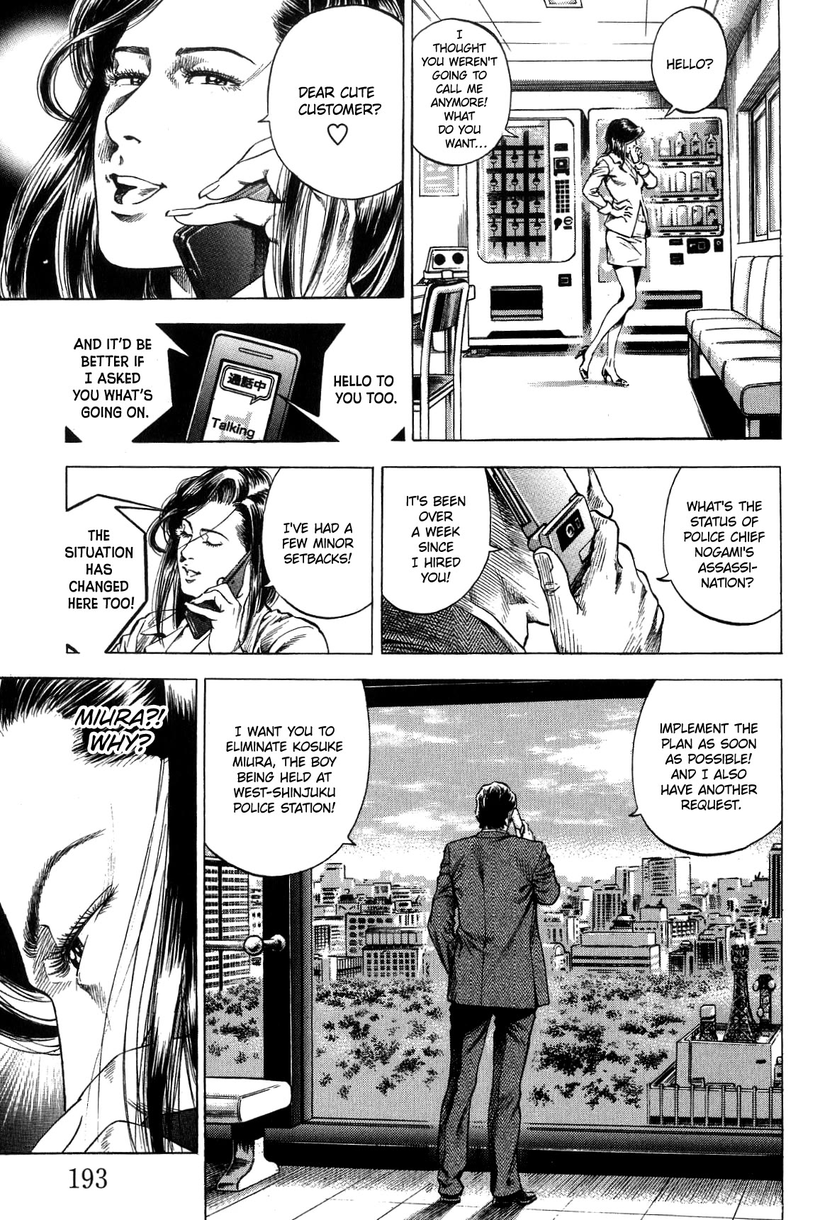 Angel Heart Chapter 319 page 9 - Chapter 319: The Sponsor