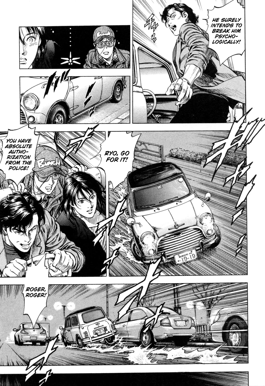 Angel Heart Chapter 320 page 17 - Chapter 320: Cruel Punishment