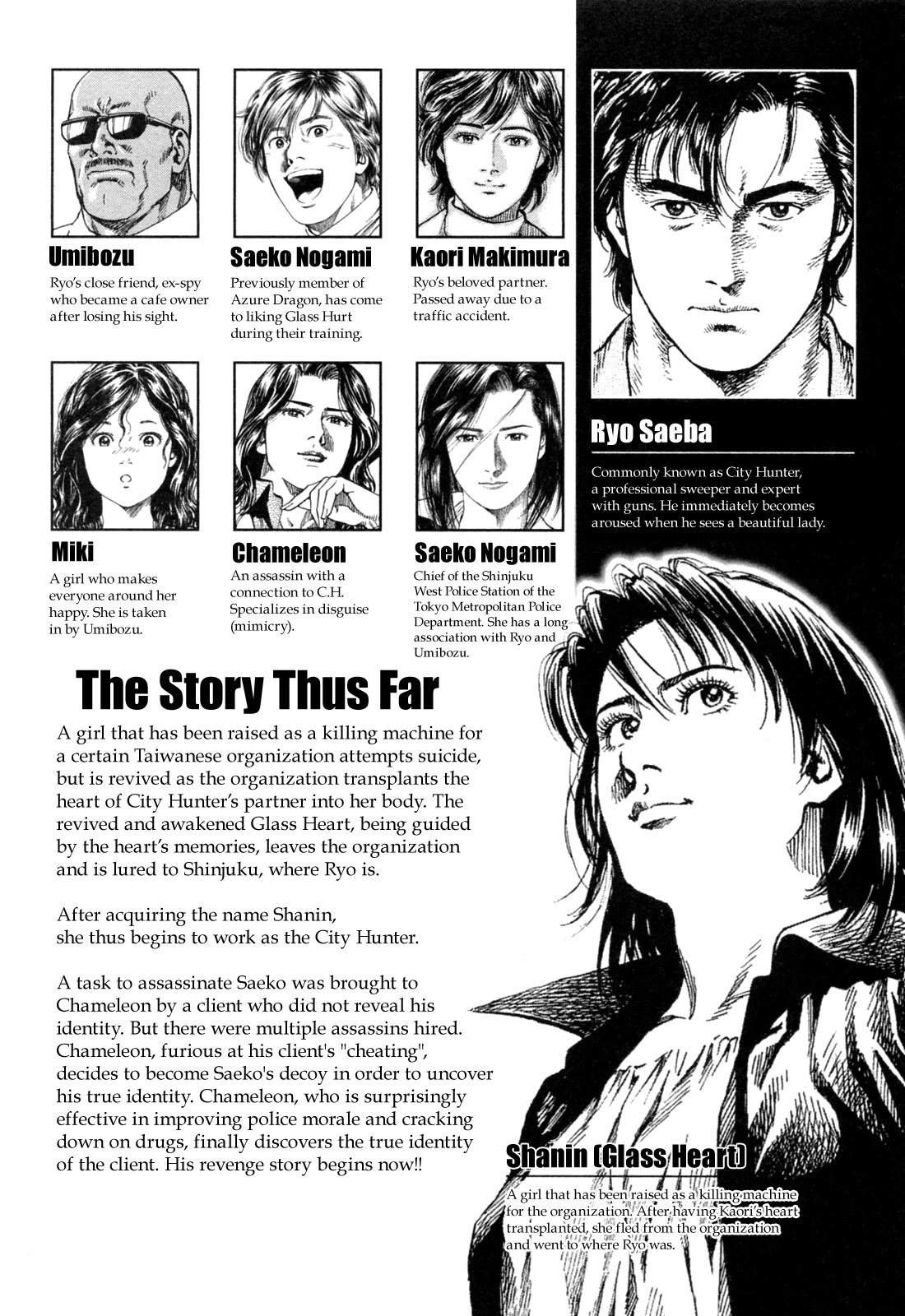 Angel Heart Chapter 320 page 4 - Chapter 320: Cruel Punishment