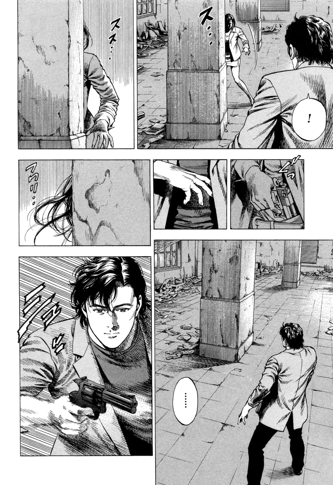 Angel Heart Chapter 321 page 10 - Chapter 321: Black Wrath
