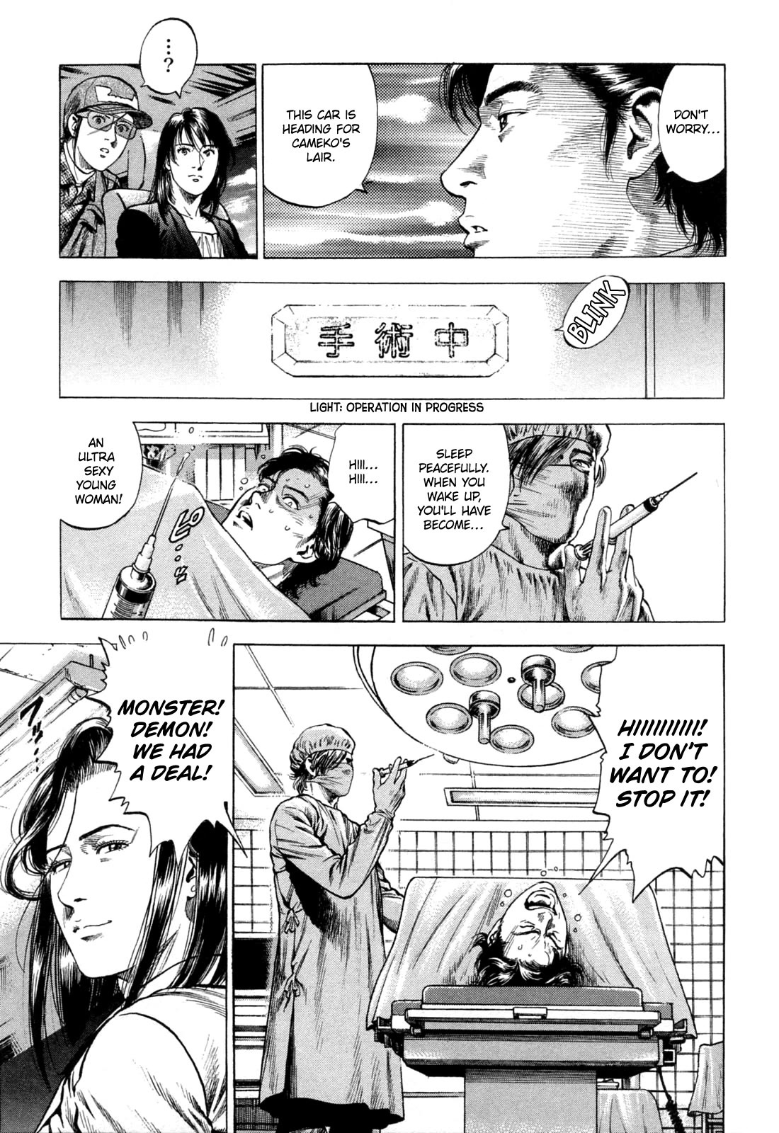 Angel Heart Chapter 321 page 3 - Chapter 321: Black Wrath