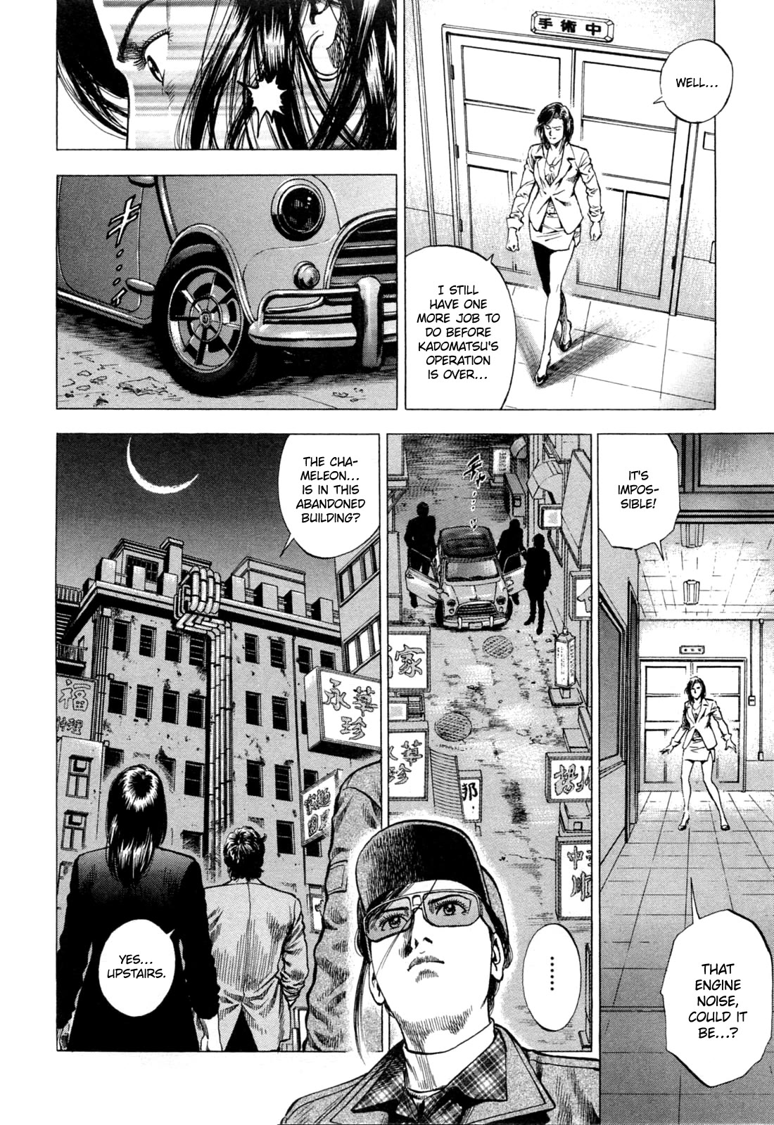 Angel Heart Chapter 321 page 4 - Chapter 321: Black Wrath