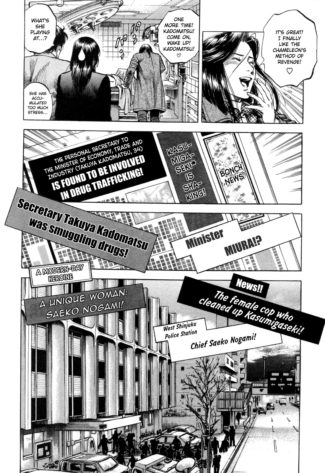 Angel Heart Chapter 322 page 10 - Chapter 322: The Legacy Of The Chameleon