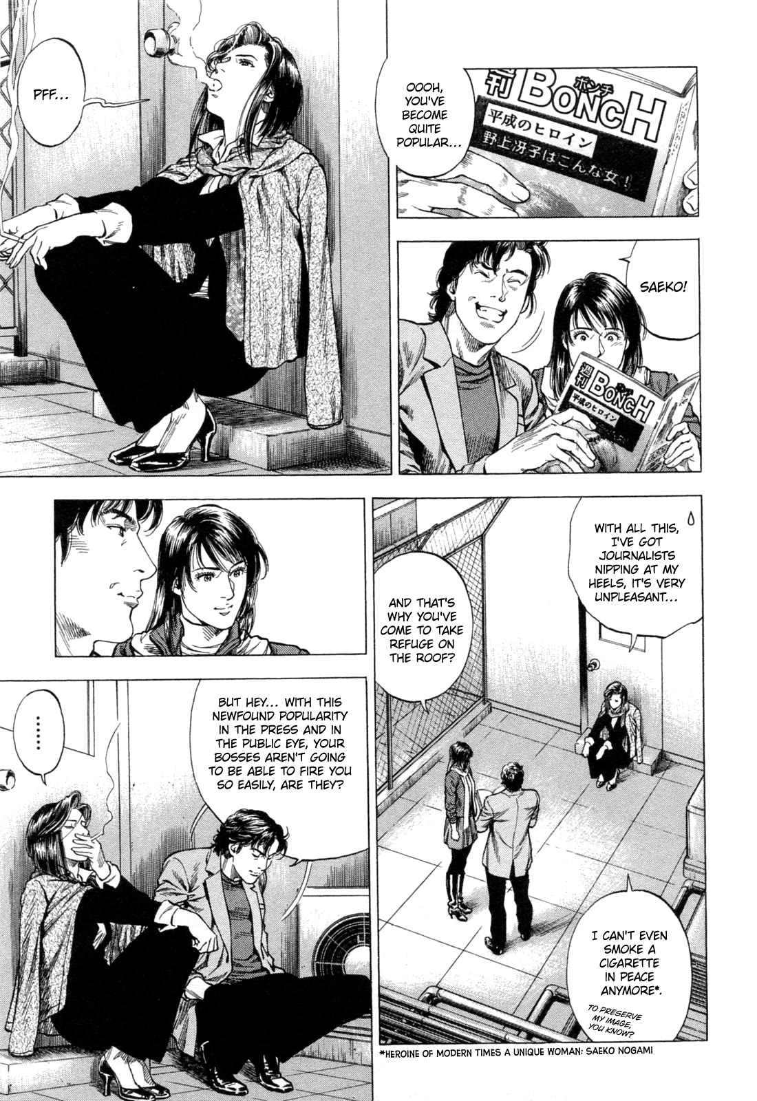 Angel Heart Chapter 322 page 11 - Chapter 322: The Legacy Of The Chameleon