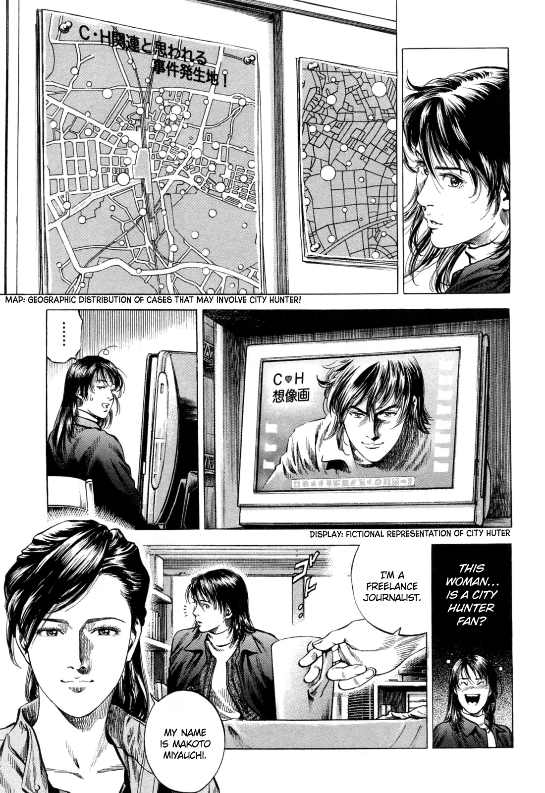 Angel Heart Chapter 323 page 13 - Chapter 323: An XYZ Suspect