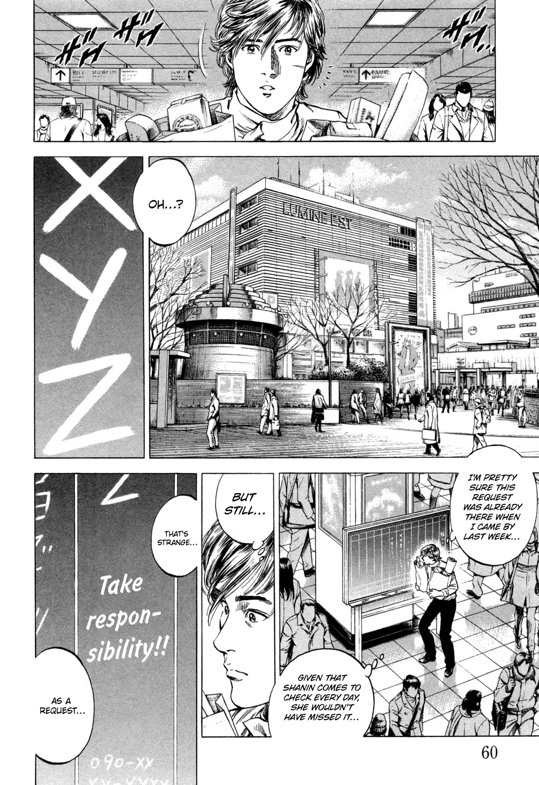 Angel Heart Chapter 323 page 2 - Chapter 323: An XYZ Suspect