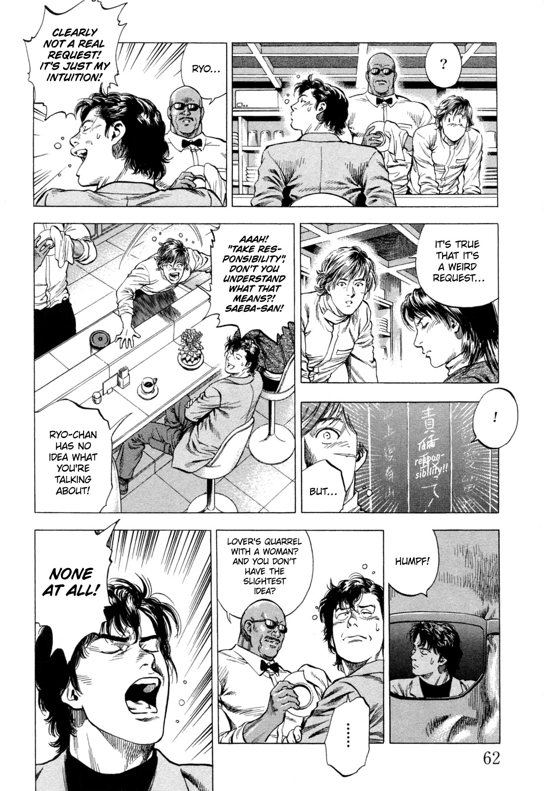 Angel Heart Chapter 323 page 4 - Chapter 323: An XYZ Suspect