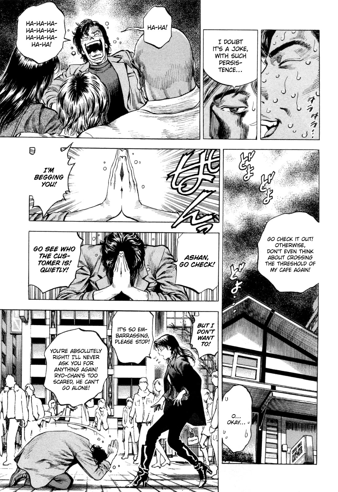 Angel Heart Chapter 323 page 7 - Chapter 323: An XYZ Suspect