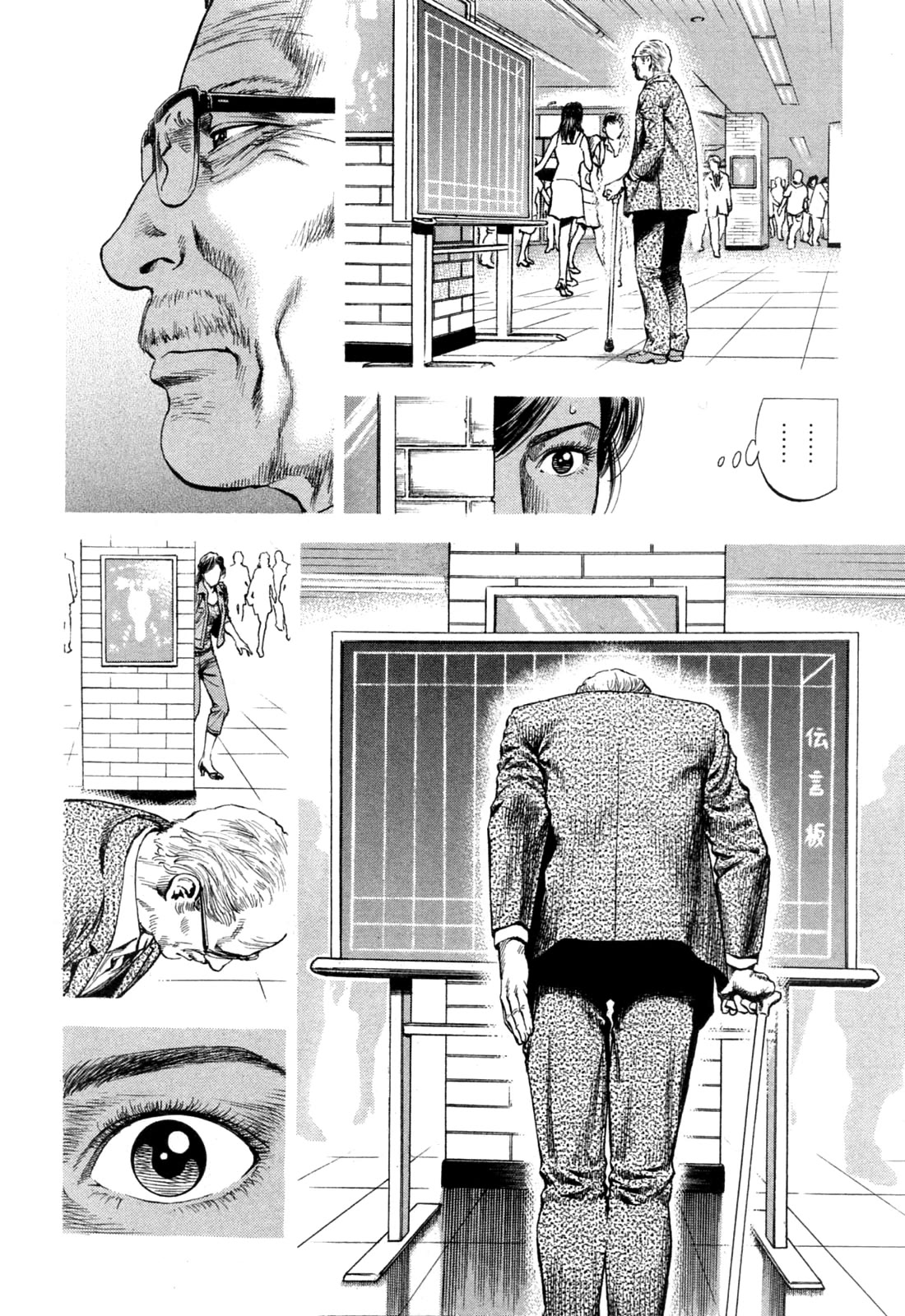 Angel Heart Chapter 324 page 12 - Chapter 324: The Reason For His Smile