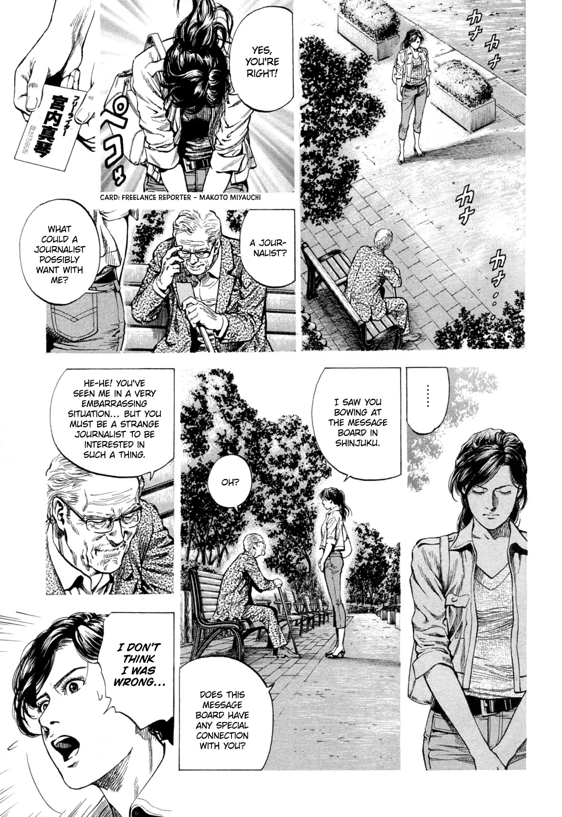 Angel Heart Chapter 324 page 15 - Chapter 324: The Reason For His Smile