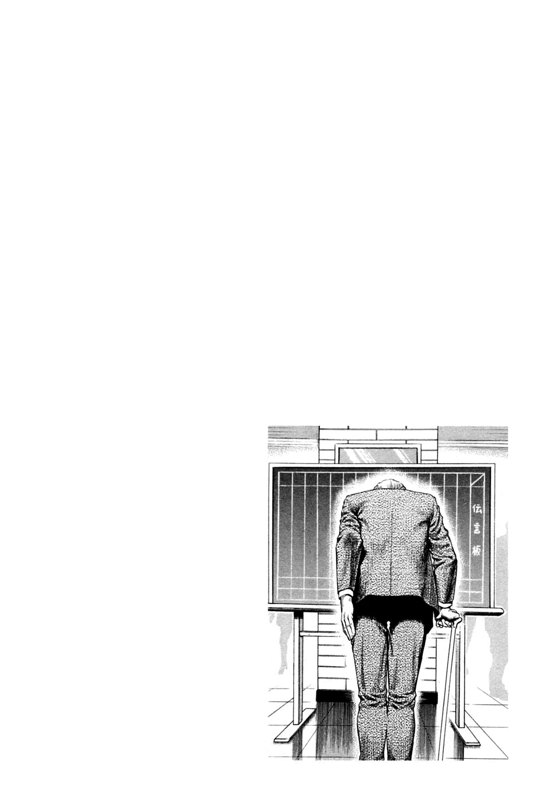Angel Heart Chapter 324 page 19 - Chapter 324: The Reason For His Smile