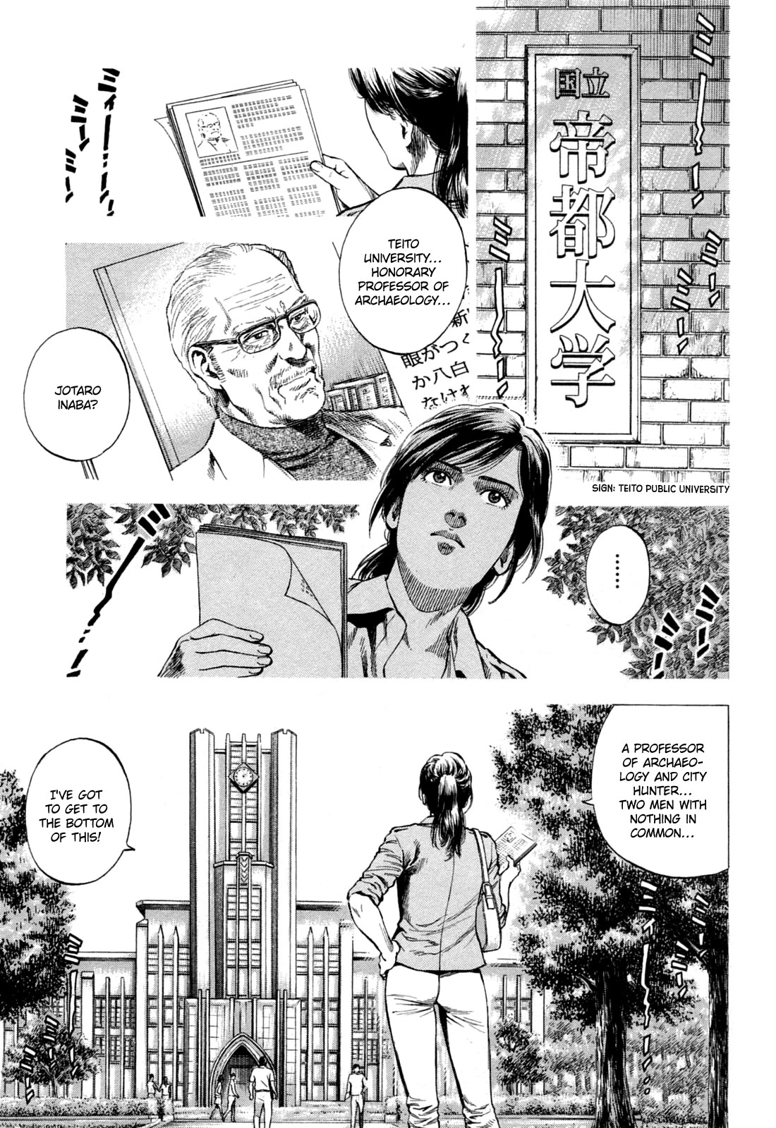 Angel Heart Chapter 325 page 1 - Chapter 325: Relics Of An Old Man
