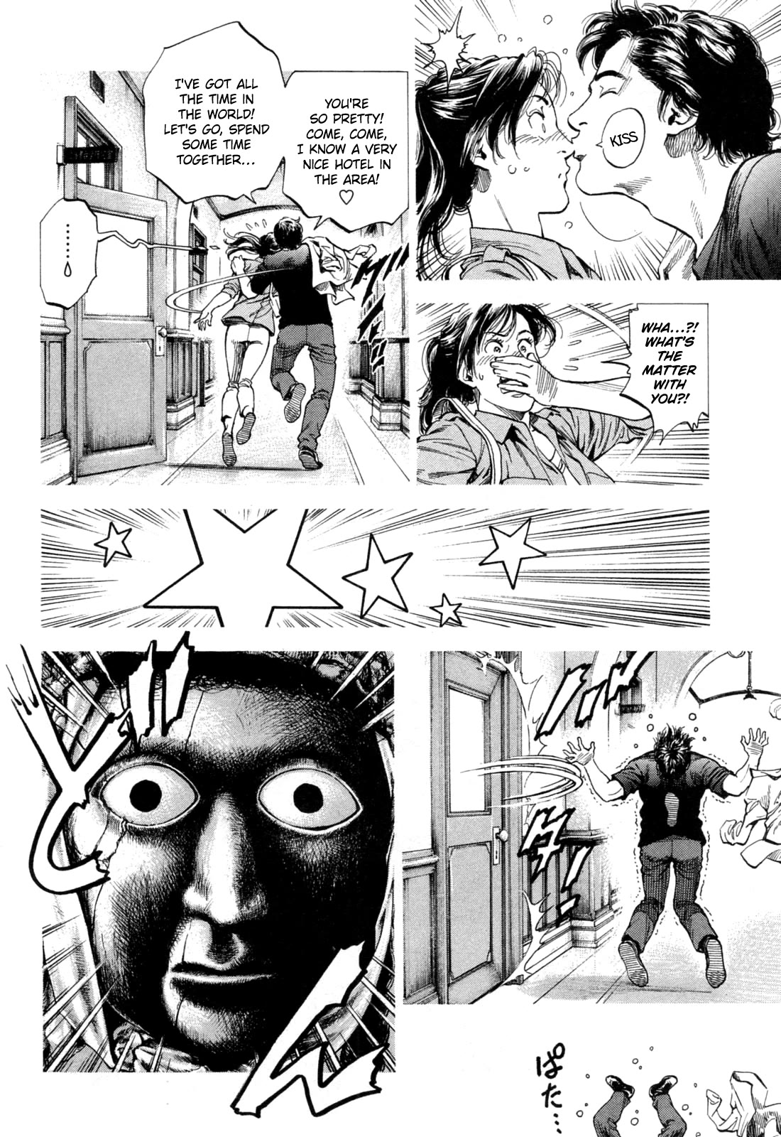 Angel Heart Chapter 325 page 6 - Chapter 325: Relics Of An Old Man