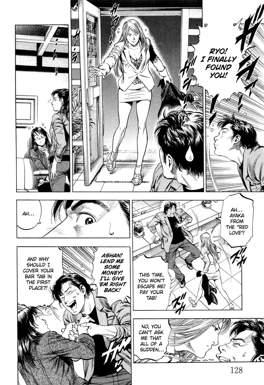 Angel Heart Chapter 326 page 16 - Chapter 326: Two Different Sides Of The Same Coin