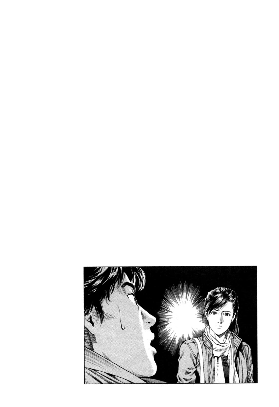 Angel Heart Chapter 326 page 19 - Chapter 326: Two Different Sides Of The Same Coin