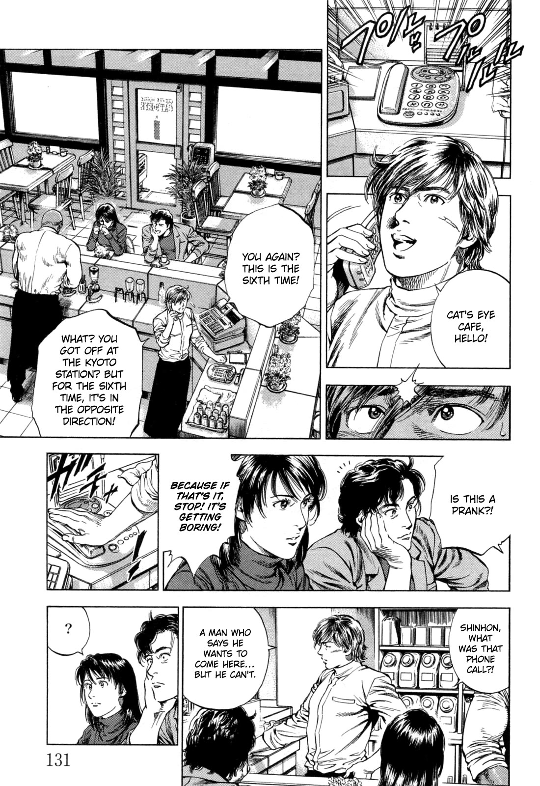 Angel Heart Chapter 327 page 1 - Chapter 327: A Lantern In Broad Daylight
