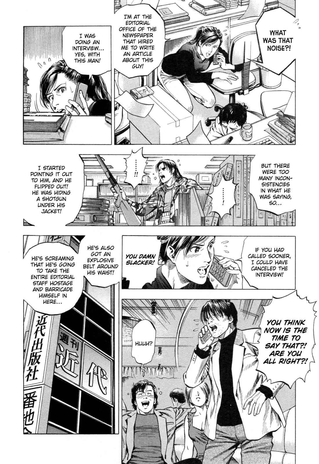 Angel Heart Chapter 328 page 14 - Chapter 328: Reconnaissance In Enemy Territory