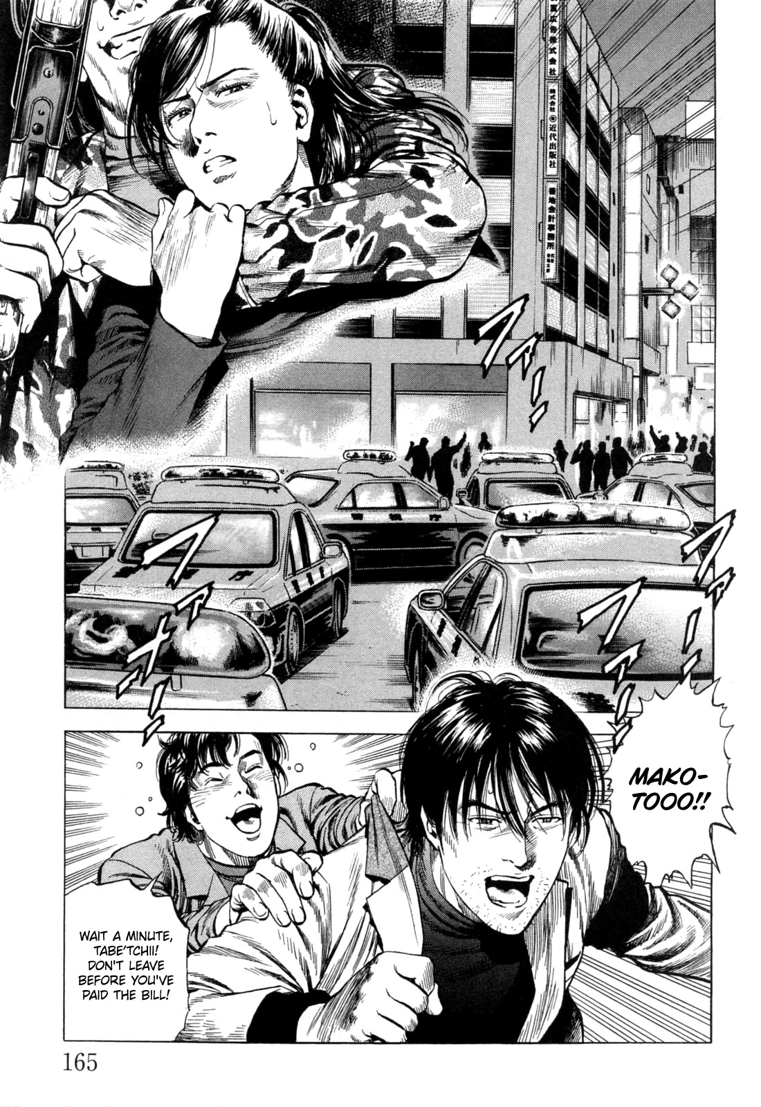 Angel Heart Chapter 328 page 17 - Chapter 328: Reconnaissance In Enemy Territory