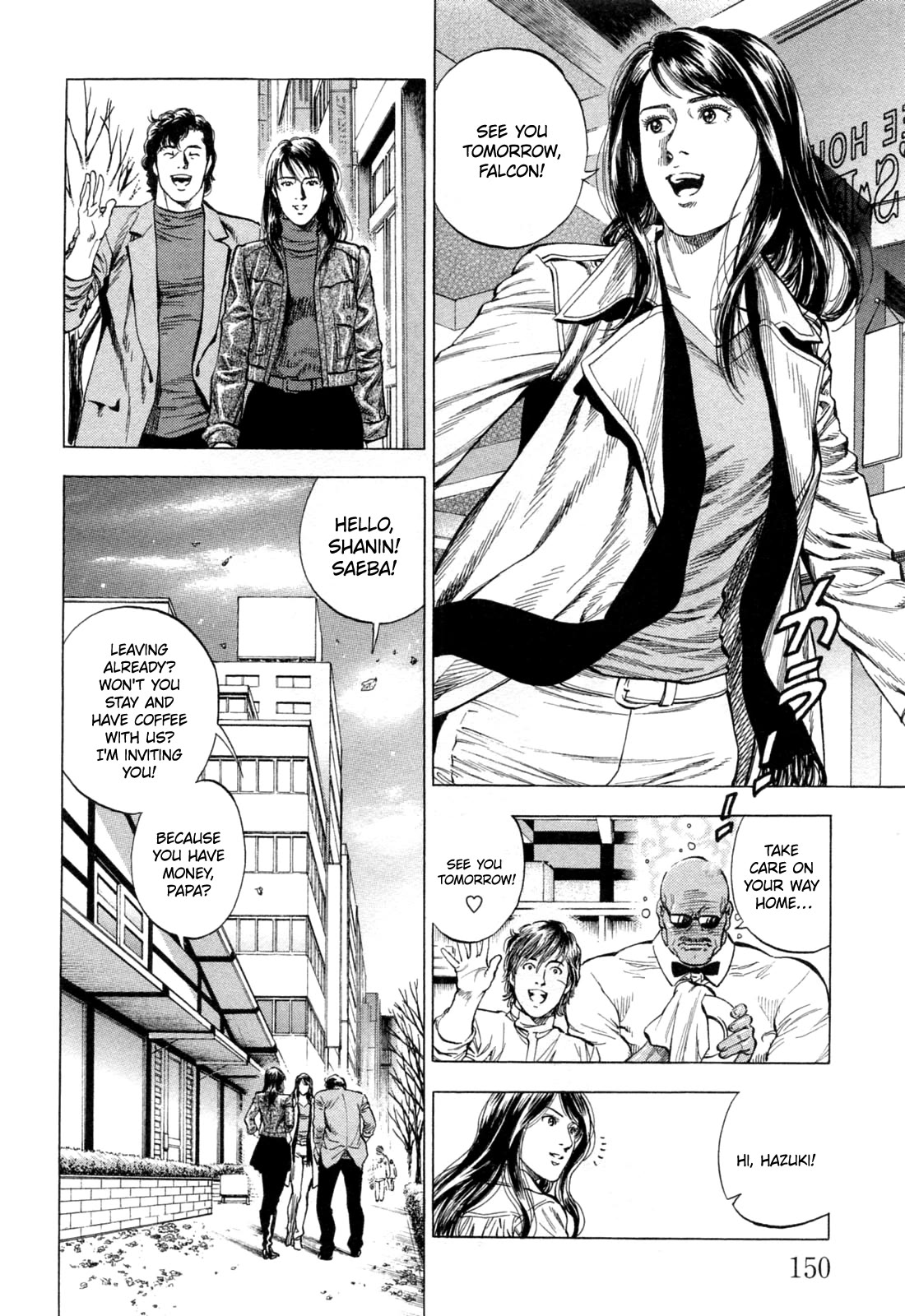 Angel Heart Chapter 328 page 2 - Chapter 328: Reconnaissance In Enemy Territory