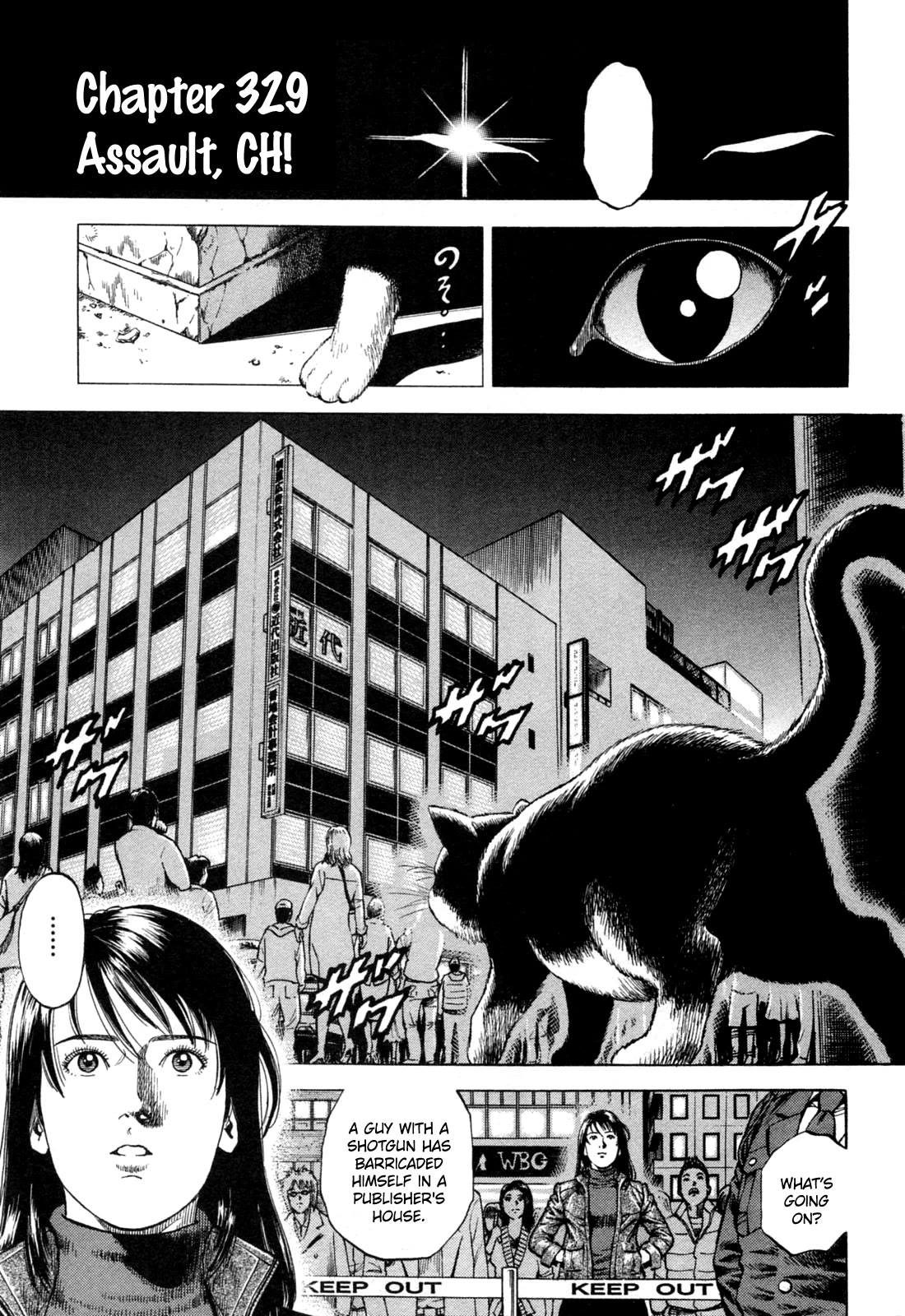 Angel Heart Chapter 329 page 1 - Chapter 329: Assault, CH!