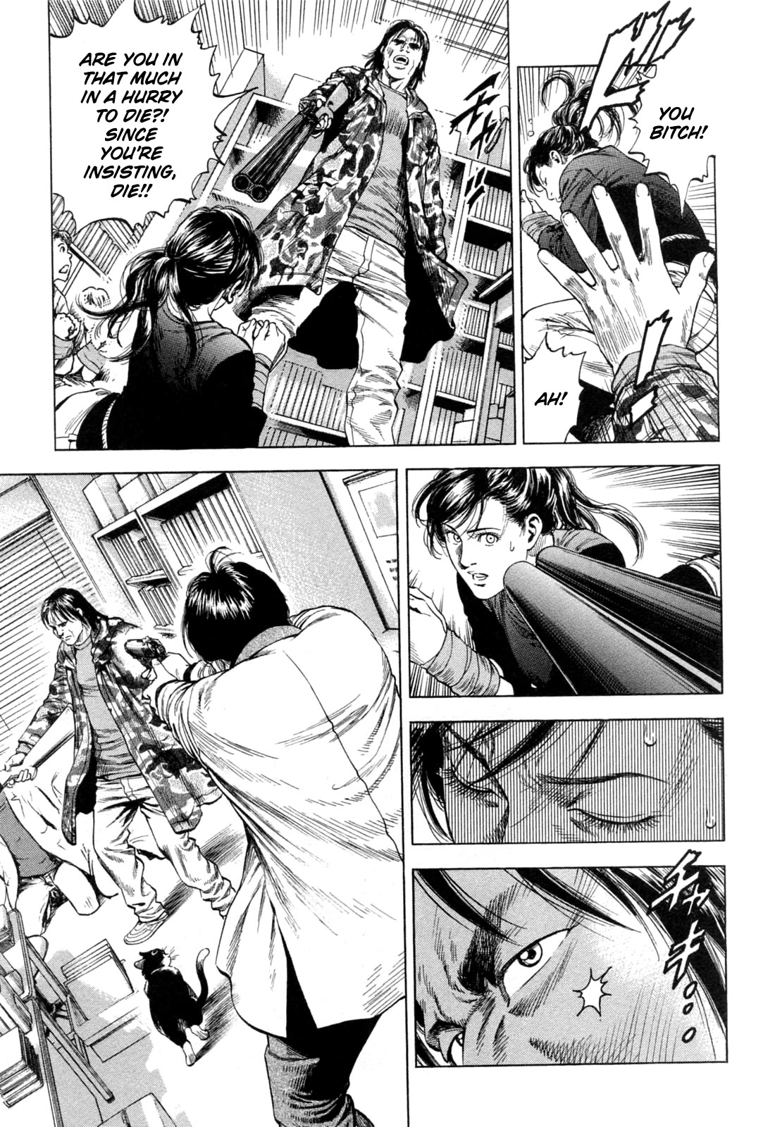 Angel Heart Chapter 329 page 17 - Chapter 329: Assault, CH!