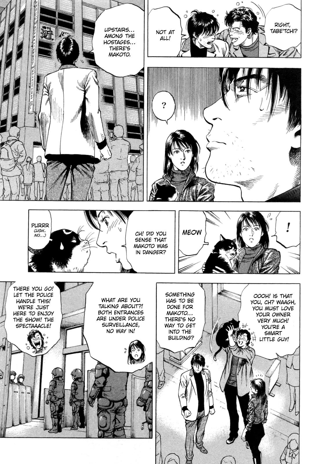 Angel Heart Chapter 329 page 3 - Chapter 329: Assault, CH!