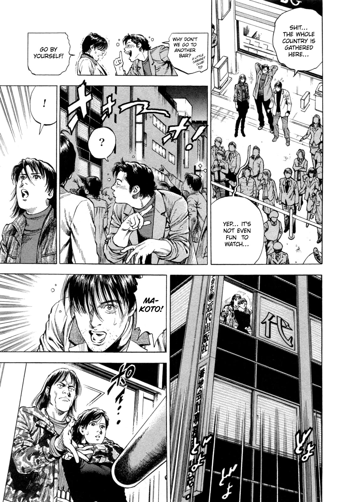 Angel Heart Chapter 329 page 9 - Chapter 329: Assault, CH!