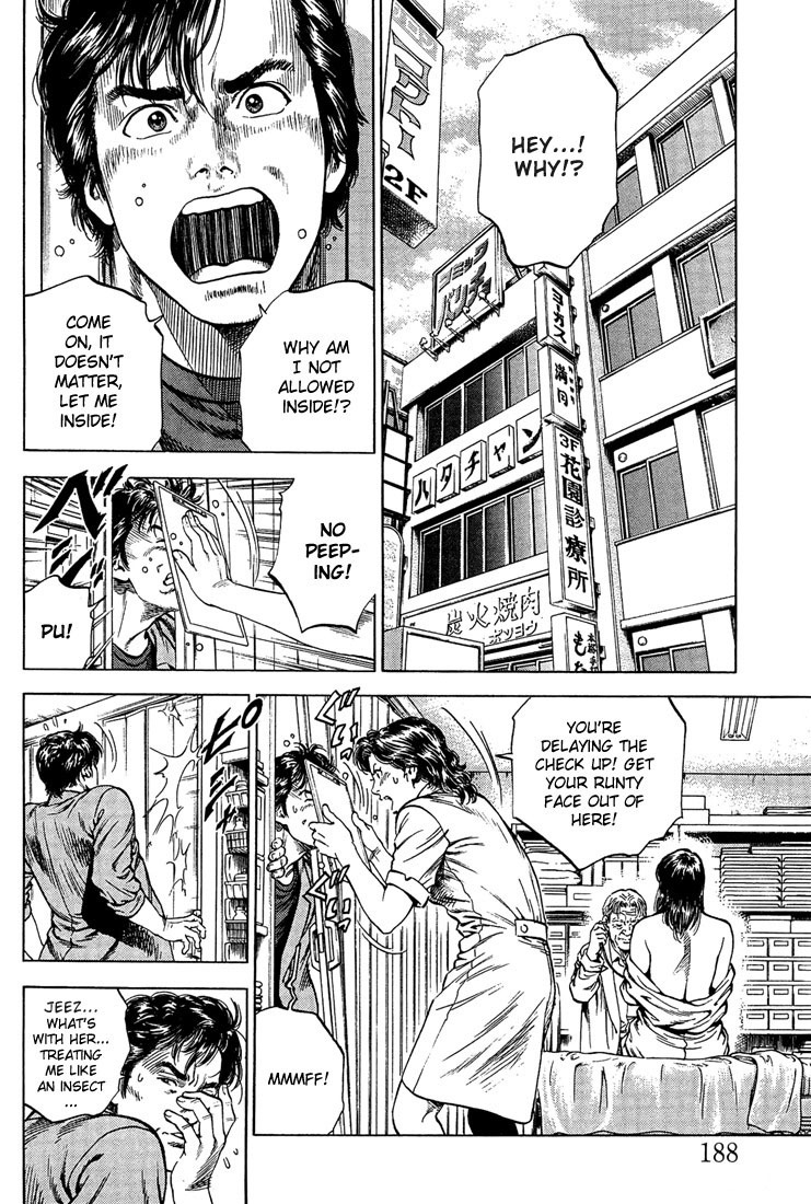 Angel Heart Chapter 33 page 2 - Chapter 33: The Impact That Spans Across a Year