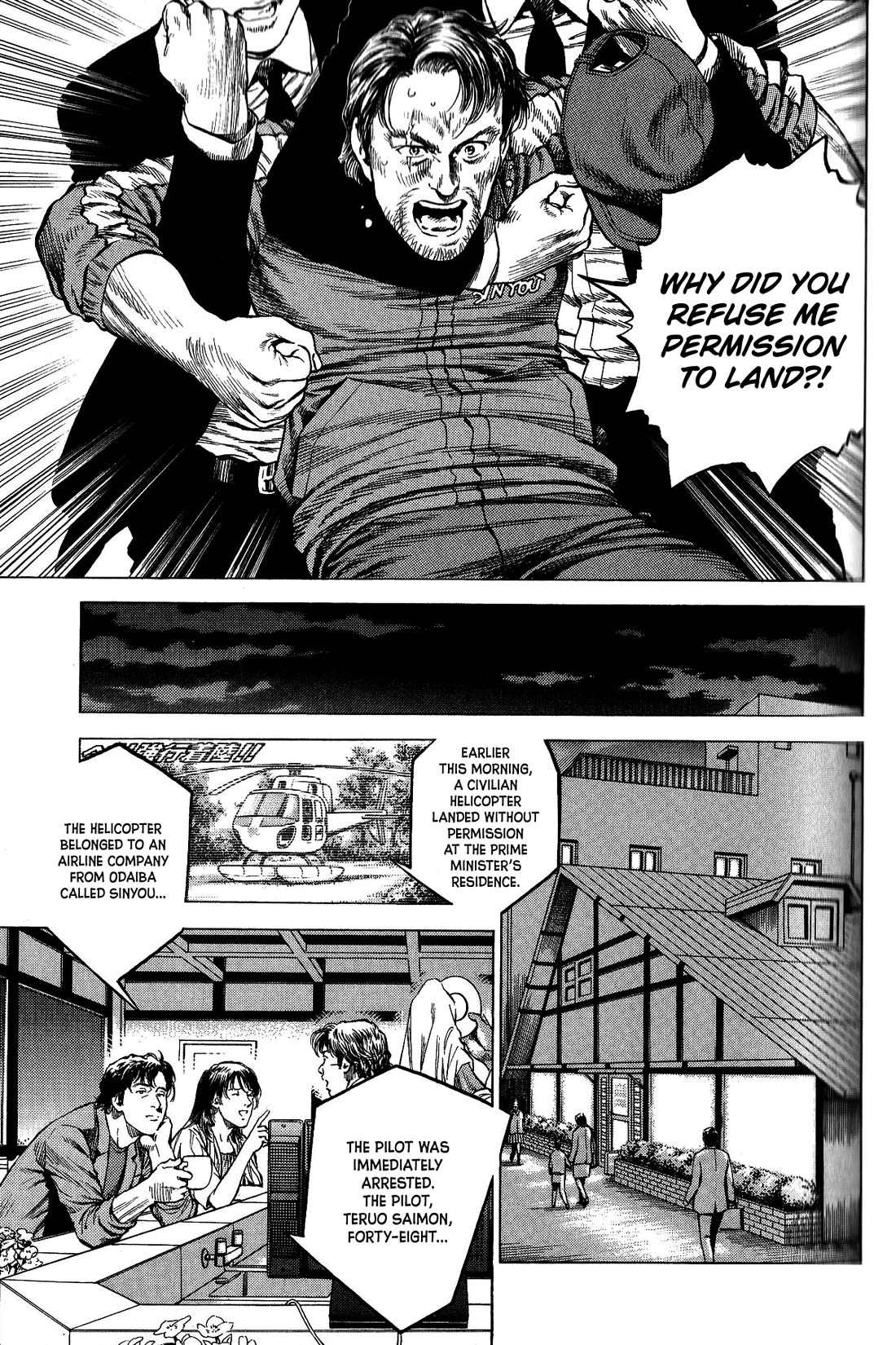 Angel Heart Chapter 334 page 4 - Chapter 334: The Angel Simon