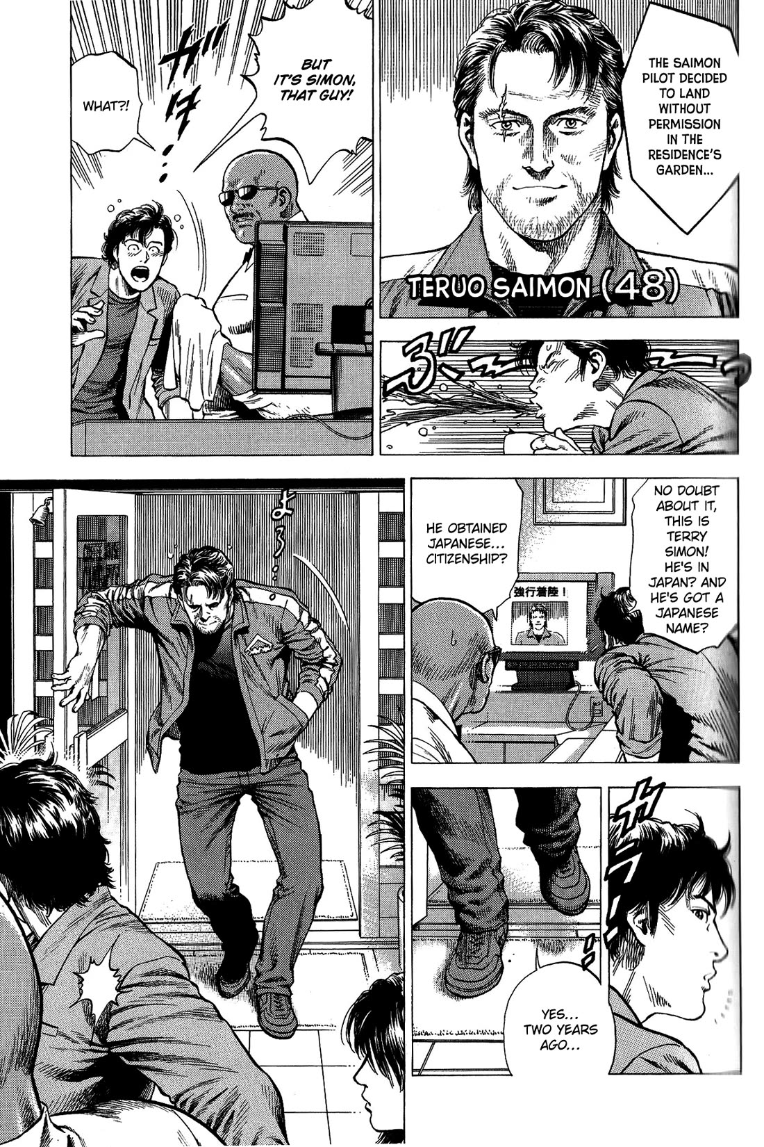 Angel Heart Chapter 334 page 6 - Chapter 334: The Angel Simon