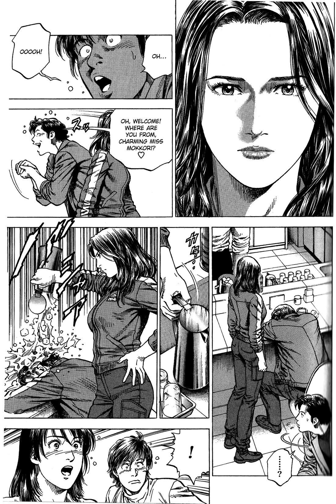 Angel Heart Chapter 335 page 3 - Chapter 335: A Frog's Baby Is Also A Frog