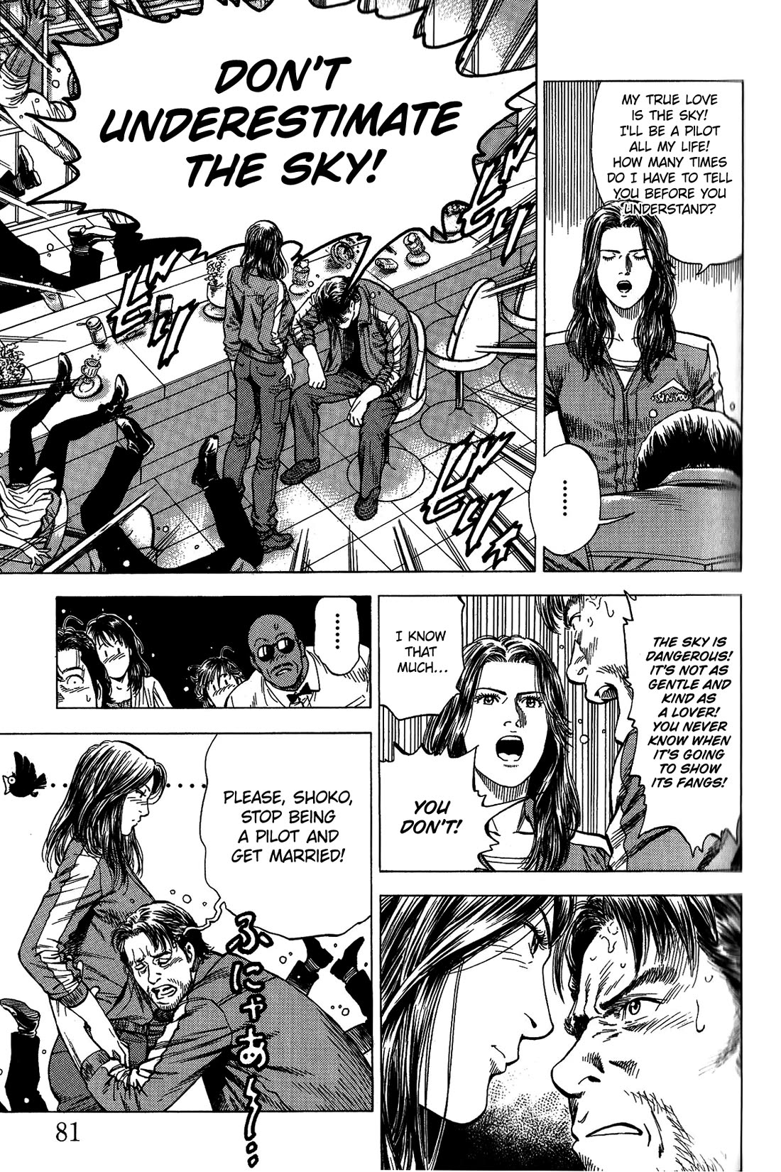 Angel Heart Chapter 335 page 5 - Chapter 335: A Frog's Baby Is Also A Frog