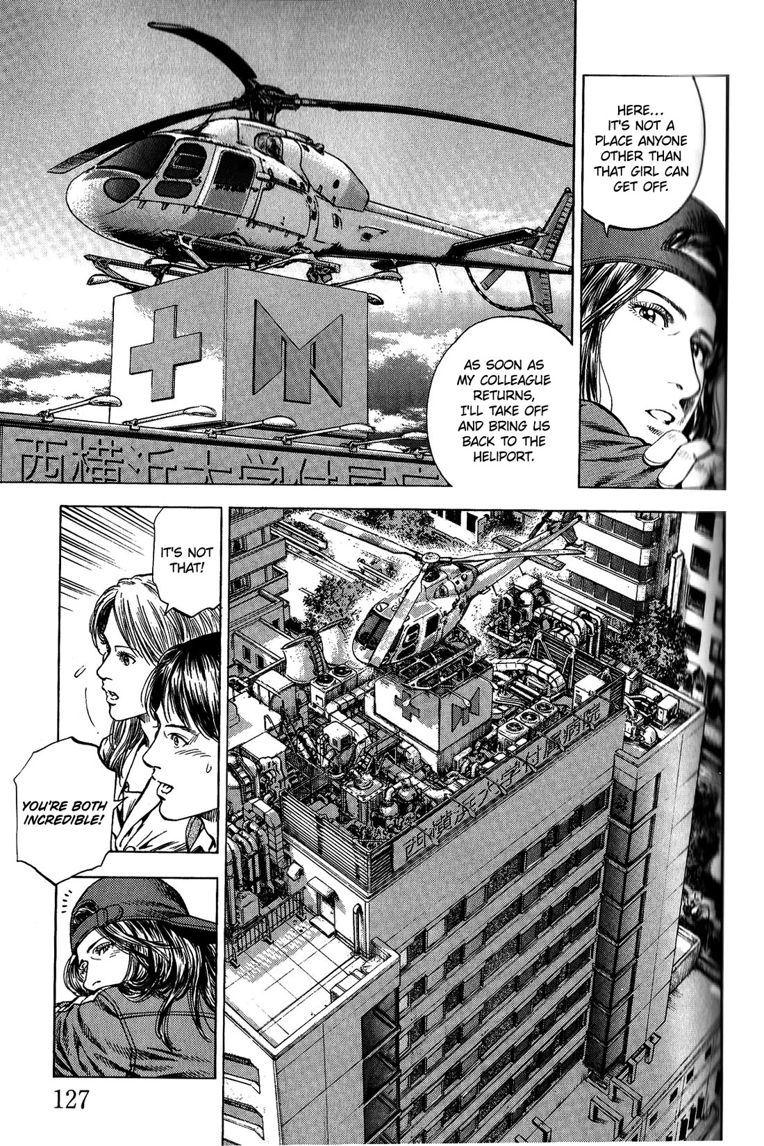 Angel Heart Chapter 337 page 15 - Chapter 337: A Little Something Special