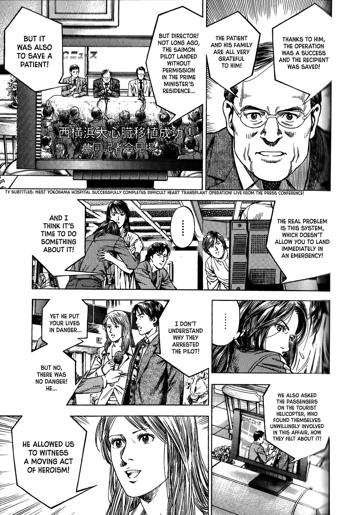 Angel Heart Chapter 338 page 7 - Chapter 338: City Hunters Of The Sky