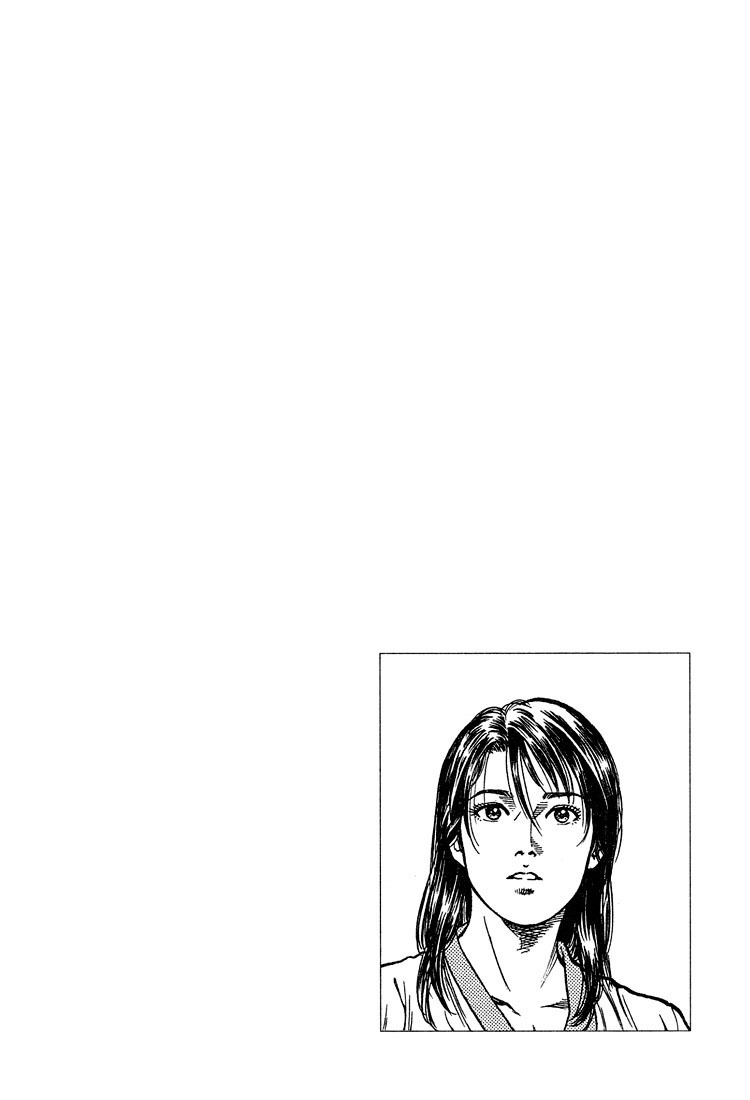 Angel Heart Chapter 34 page 1 - Chapter 34: Release