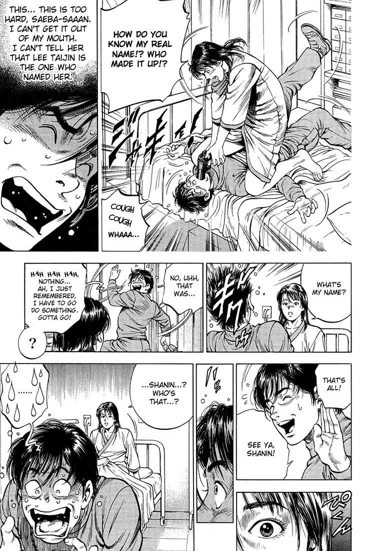 Angel Heart Chapter 34 page 12 - Chapter 34: Release