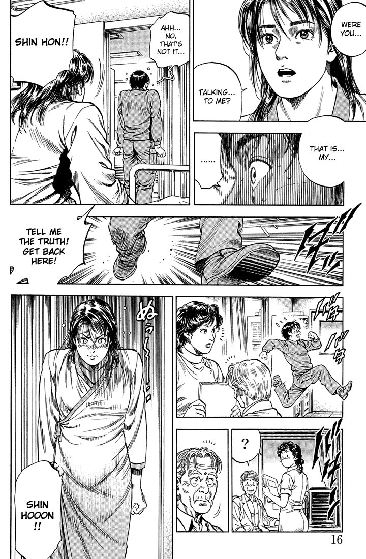 Angel Heart Chapter 34 page 13 - Chapter 34: Release