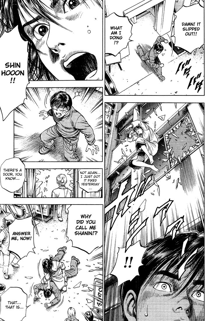Angel Heart Chapter 34 page 14 - Chapter 34: Release