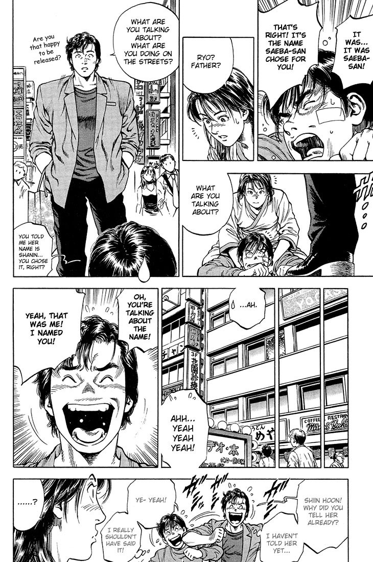 Angel Heart Chapter 34 page 15 - Chapter 34: Release