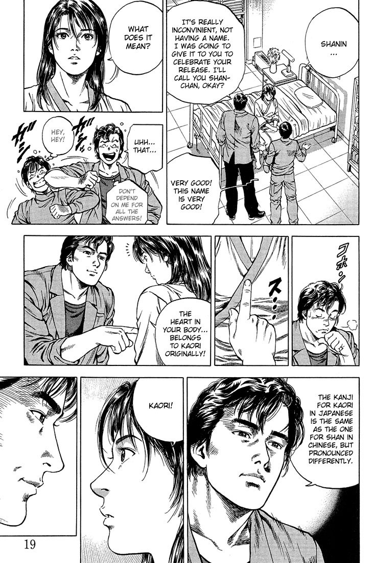 Angel Heart Chapter 34 page 16 - Chapter 34: Release