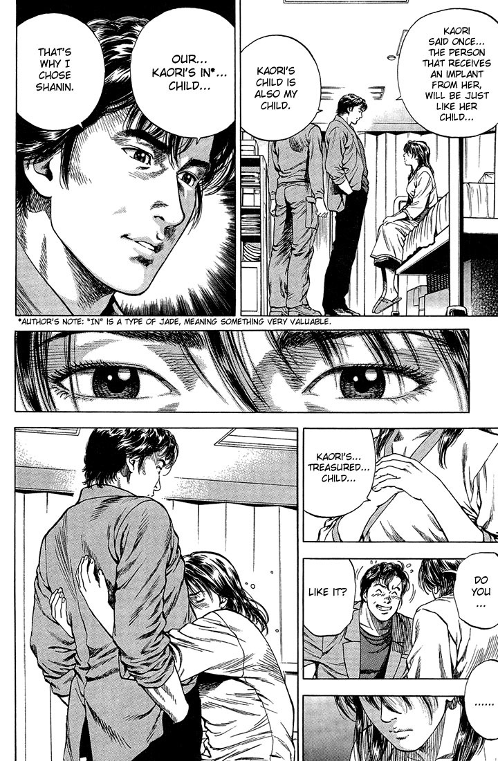 Angel Heart Chapter 34 page 17 - Chapter 34: Release
