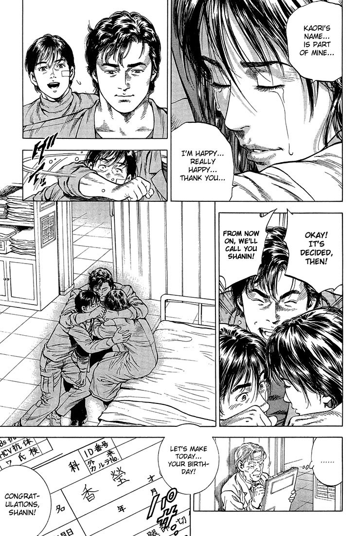 Angel Heart Chapter 34 page 18 - Chapter 34: Release
