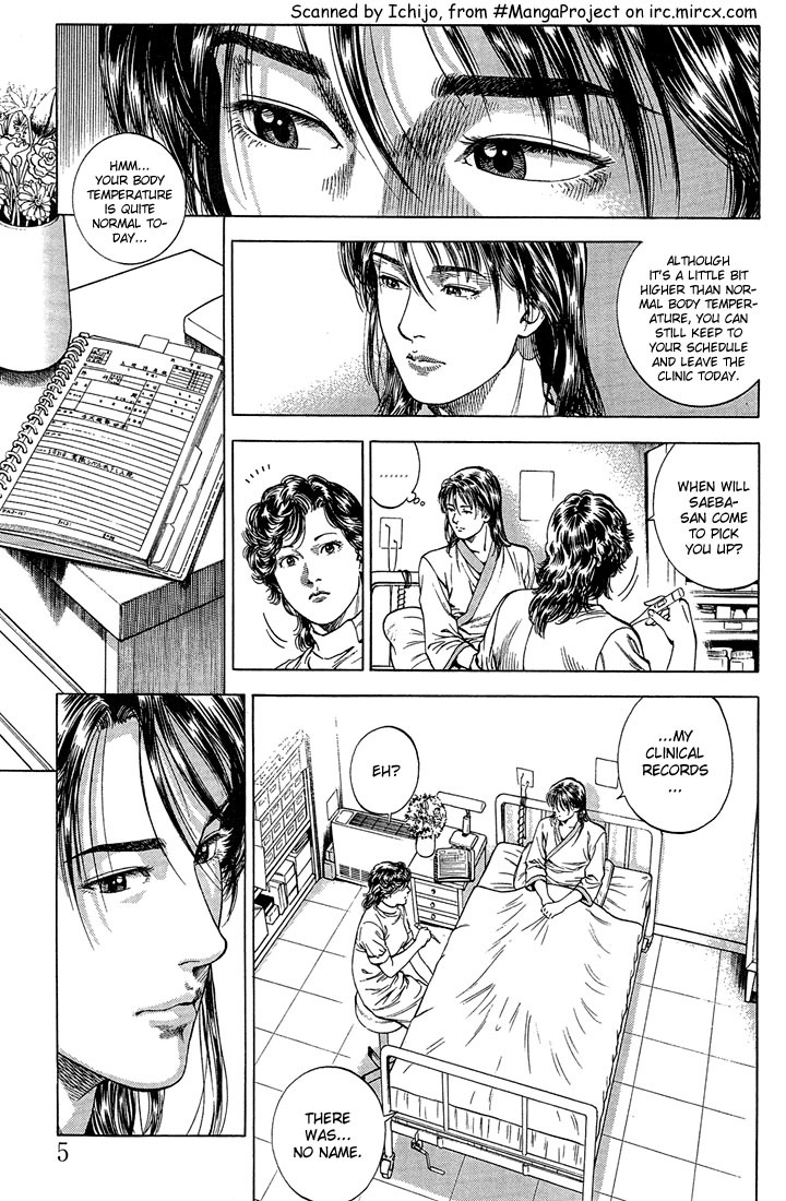 Angel Heart Chapter 34 page 2 - Chapter 34: Release