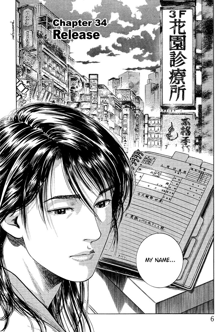Angel Heart Chapter 34 page 3 - Chapter 34: Release