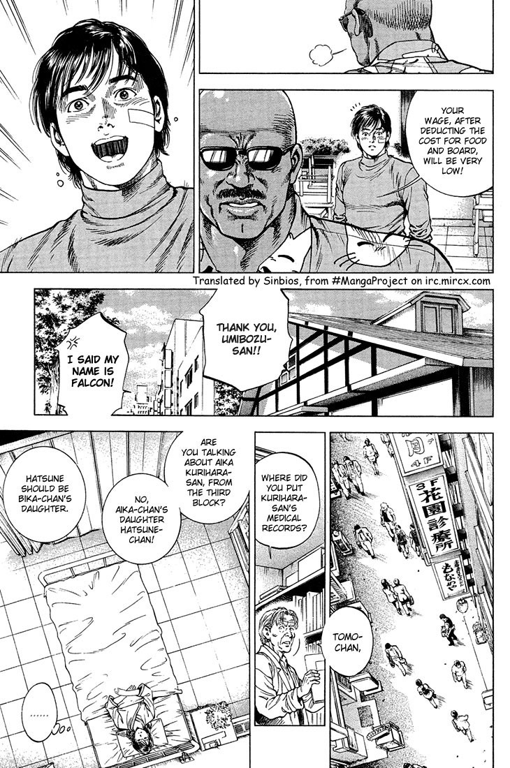 Angel Heart Chapter 34 page 8 - Chapter 34: Release