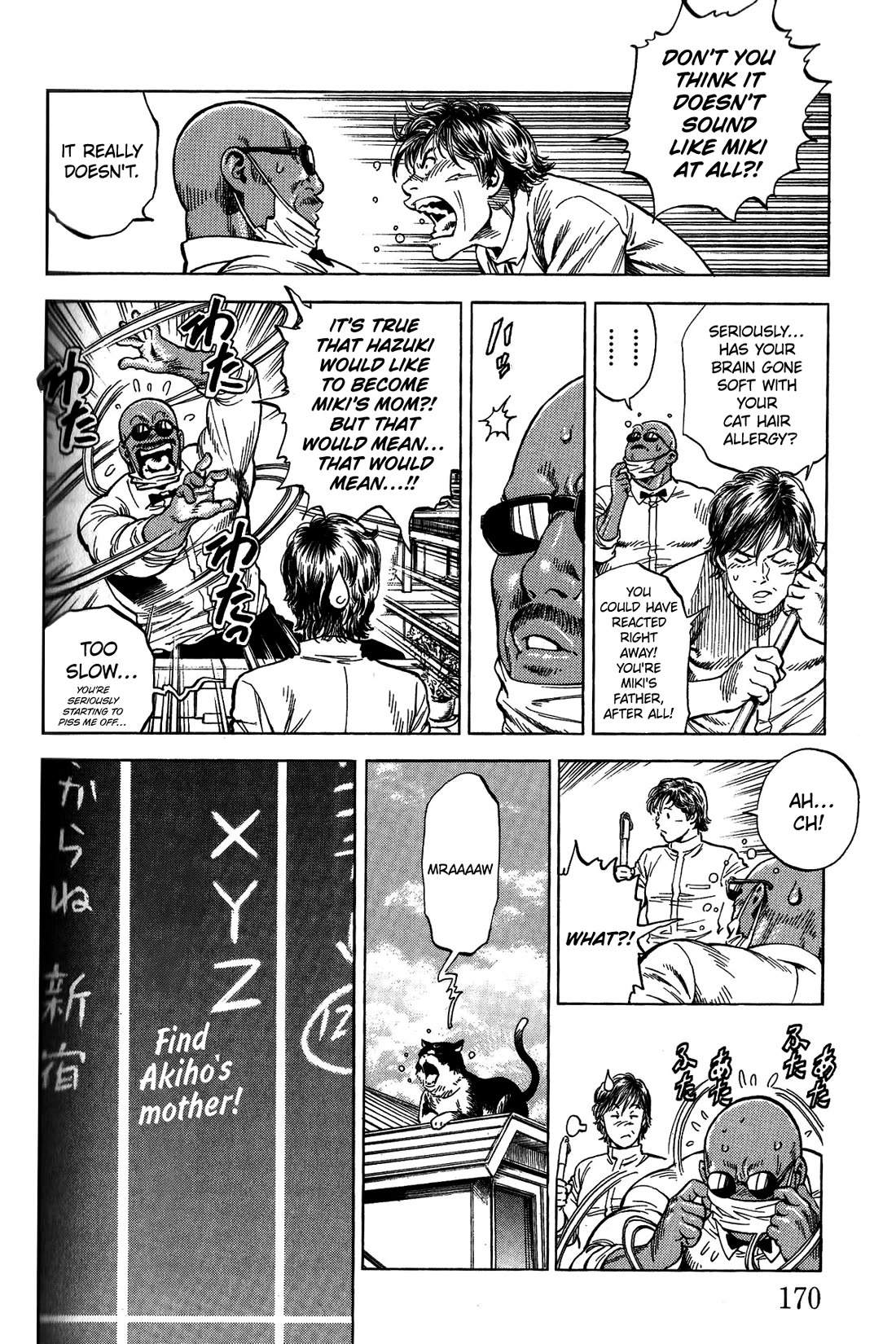 Angel Heart Chapter 340 page 4 - Chapter 340: A Very Small Customer