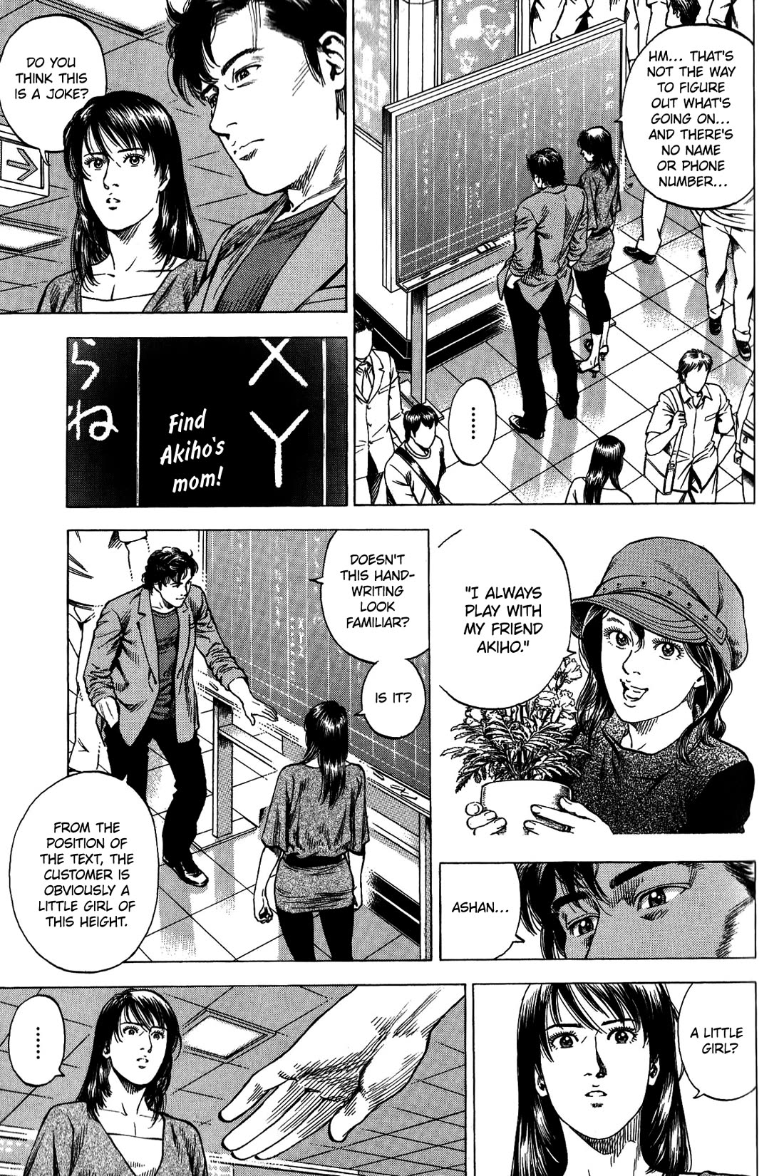 Angel Heart Chapter 340 page 5 - Chapter 340: A Very Small Customer